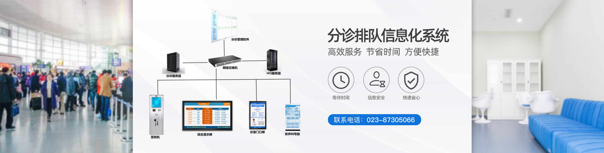 重慶有線智能對(duì)講系統(tǒng)